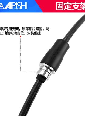 刹车油管致炫 新威驰 致享 zFS改装卡钳分泵制动软管雅力士钢喉