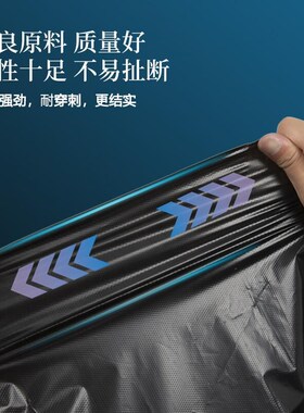 鸣固ZJ6898大l垃圾袋大号加厚大码黑色酒店物业环卫平口塑料袋一