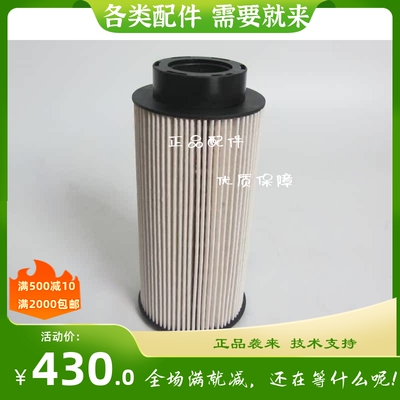 Hengst柴油滤芯E57KPD73斯堪尼亚PU941X柴油滤芯M1873018 1446432