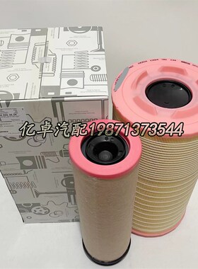 A0040943504 47609p40004 40943504 20544738 C271320/1空气滤清
