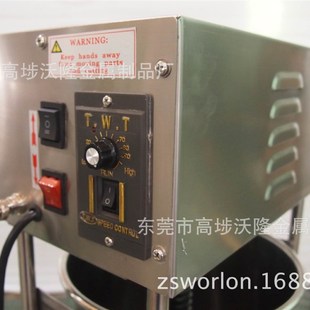 极速嘉美10L 电动灌肠机 CE认证 沃隆品牌 厂家T直销 欢指迎来工