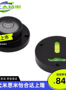 怡合达 水平仪 安装型BME31 BMEv35 BME40 BME41 BME31-D28 BME35
