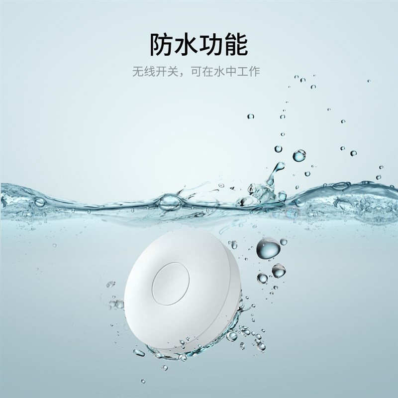 射频自发电遥控插座套装无线RFz随意贴开关 智能厨房电器按键开关