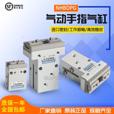 小金井气缸NHBRPG/NHBDPG-8 NHBDPG-1D0 NHBDPG-16/20/32/50 ZE13
