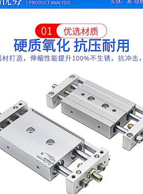 双轴双杆双出滑台气缸STMS16/2s0/25X25/50/75/100X125/150X200-S