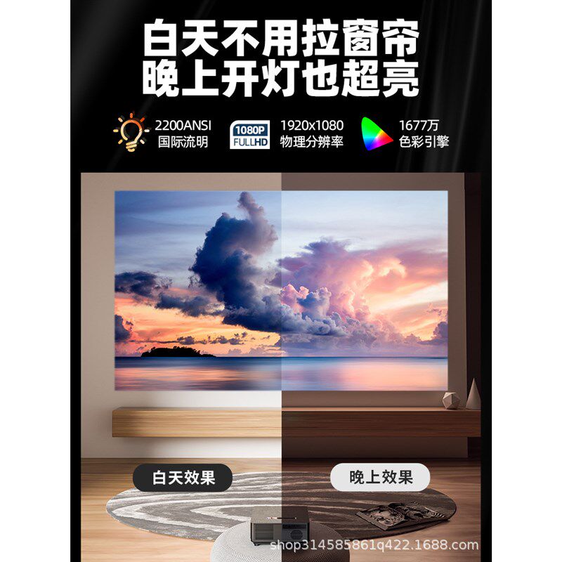 希影 投影仪家用高清智能投影机幻灯机