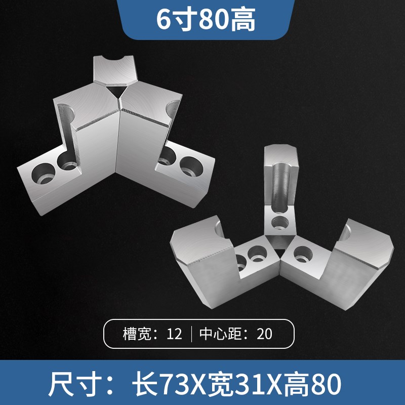 新款液压卡盘三爪L型油压软爪6寸8寸10寸油压生S爪卡抓数控车包邮