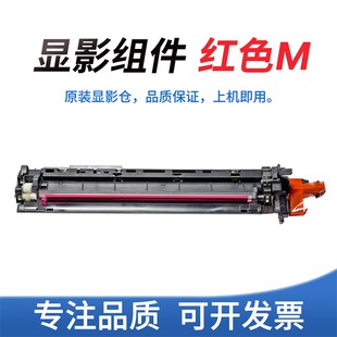 适用柯美C224 hC284 C364 C454 C554 DV512显影器组件显影仓载体