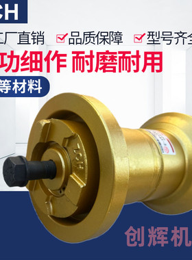 极速久保田KX155/161/163/165支重轮UI50/60地轮T挖土机承重150底