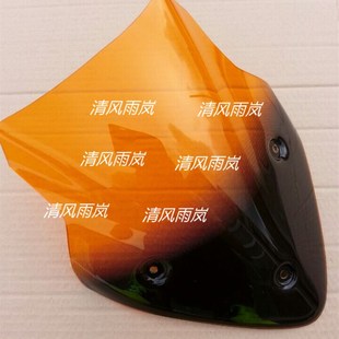 街车改装配件GW25p0改装加黑网点渐变前挡风玻璃风挡风镜导流罩