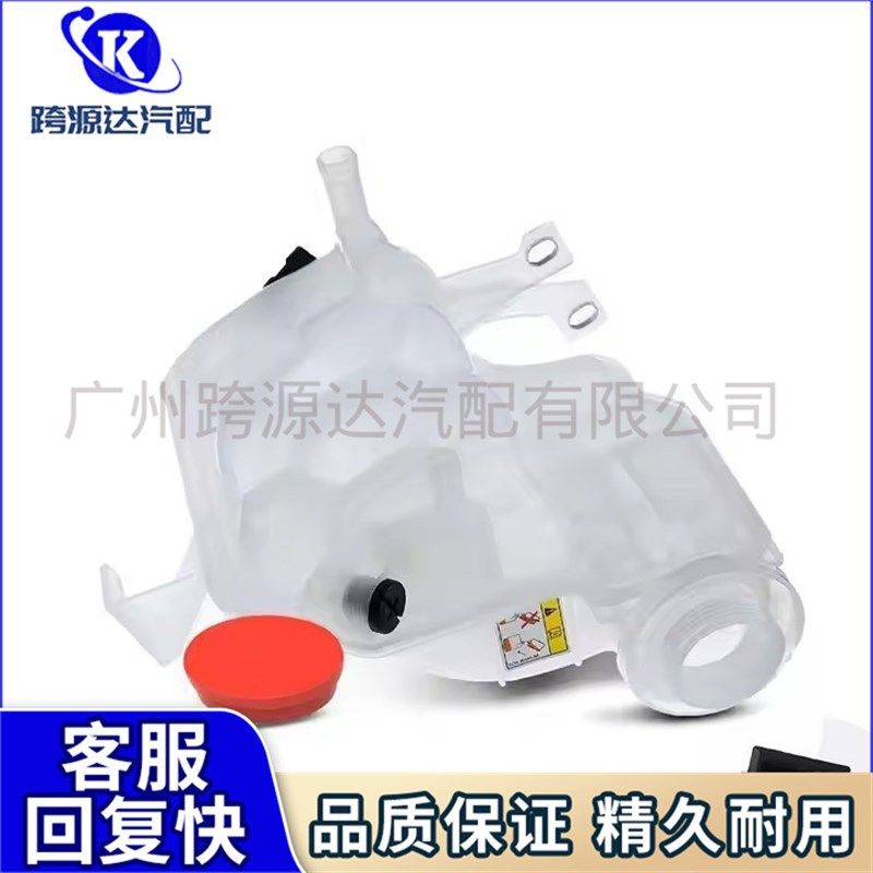 适用于路虎发现3揽运副水壶(不带盖)LR0203F67 PCF500015 PCF500,搬运/仓储/物流设备,其他起重搬运设备,淘宝优惠券,粉丝福利购,淘宝优惠卷