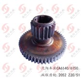 CA6150双联齿轮 L8T0 2052 沈阳机床CA6140 齿数20 内孔38 宽1