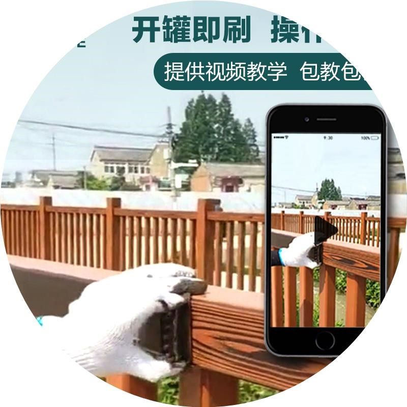 木漆凉亭金属仿木纹漆木纹拉纹漆工具水性木纹P漆外墙仿木纹漆涂