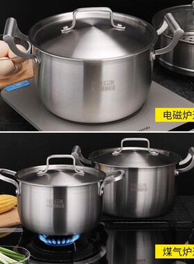 太伴汤锅304不锈钢小蒸锅加厚 家用16cmM双耳奶锅商用副食品锅一