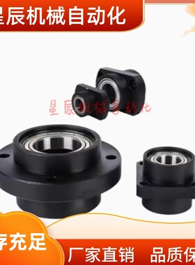 BGCZB 6004ZZ 6204ZZ 6805ZZ 6905ZZ 60M05ZZ-35 60 65带座轴承