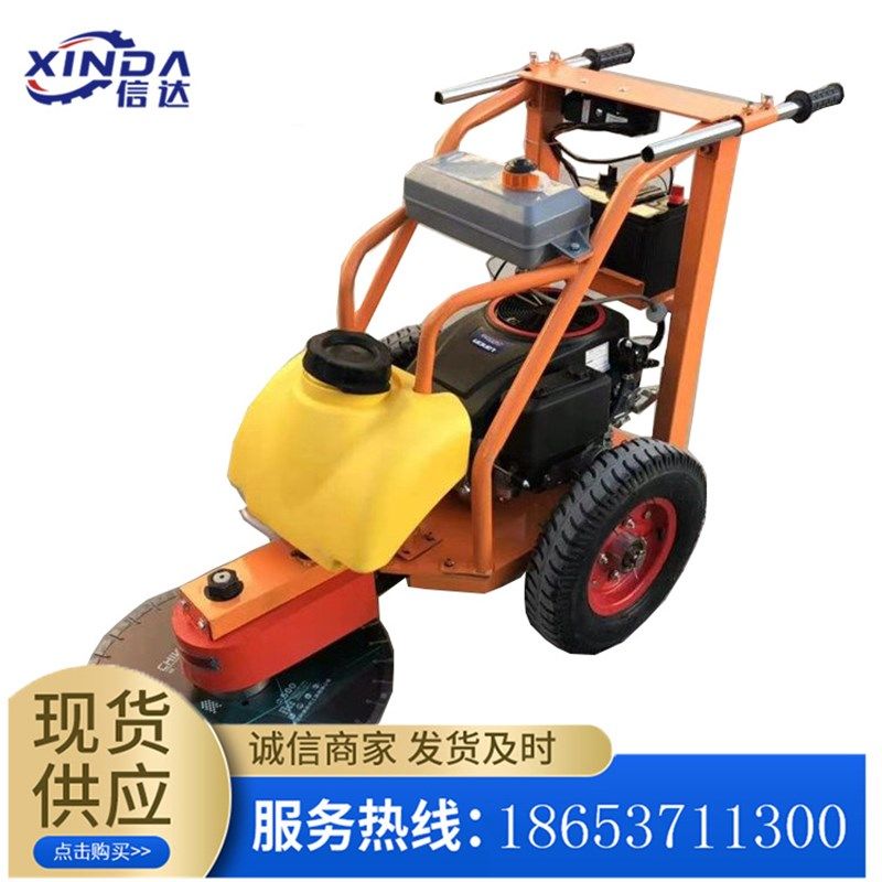汽油切桩机混凝土桩头切平机割桩机切桩I机混凝土桩头切平机割桩,机械设备,其他机械设备,淘宝优惠券,粉丝福利购,淘宝优惠卷