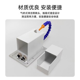八部焊锡机锡渣清洗盒焊锡机烙铁锡渣收集盒气吹X式烙铁清洗盒