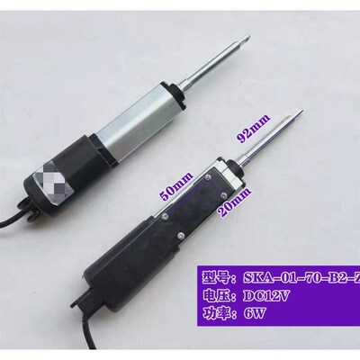 抽油烟机配件 集成灶o升降门马达电机 自动打开门直流伸缩推杆电