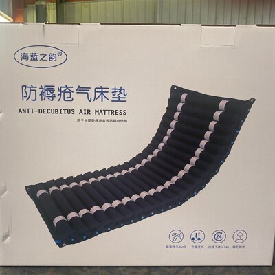 防褥疮气垫瘫痪病人护理垫防褥疮气床垫防水气Y垫护理床垫