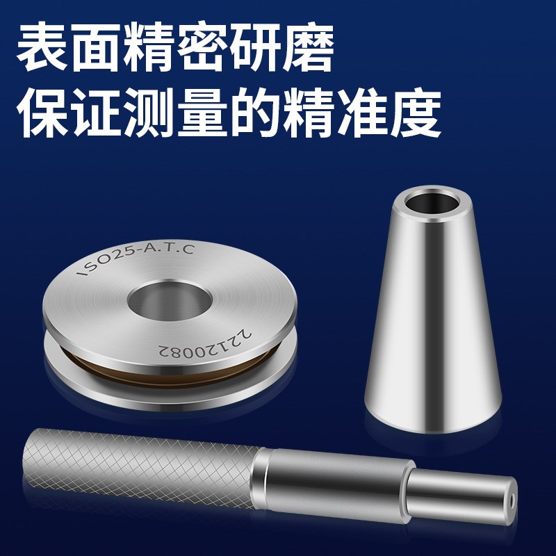 DGAMDJ 三点组合模具刀库校刀器tBT30 40对刀仪ATC30 ISO20 HSK63