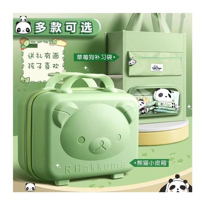 aesthetic panda pencivl case set熊猫文具套装stationary gift