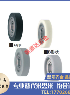 聚氨酯成形轴承 平型UMBBK UMSBK10 15 20 25-30 40 45Y 55 65A