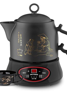 BJH-300D ceramic electric pot split ChiKnese medicine pot bo