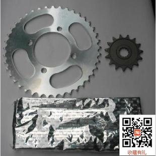 小兵摩配 GN250C传奇套链链轮齿轮大小飞 适用望江铃木p天地游侠