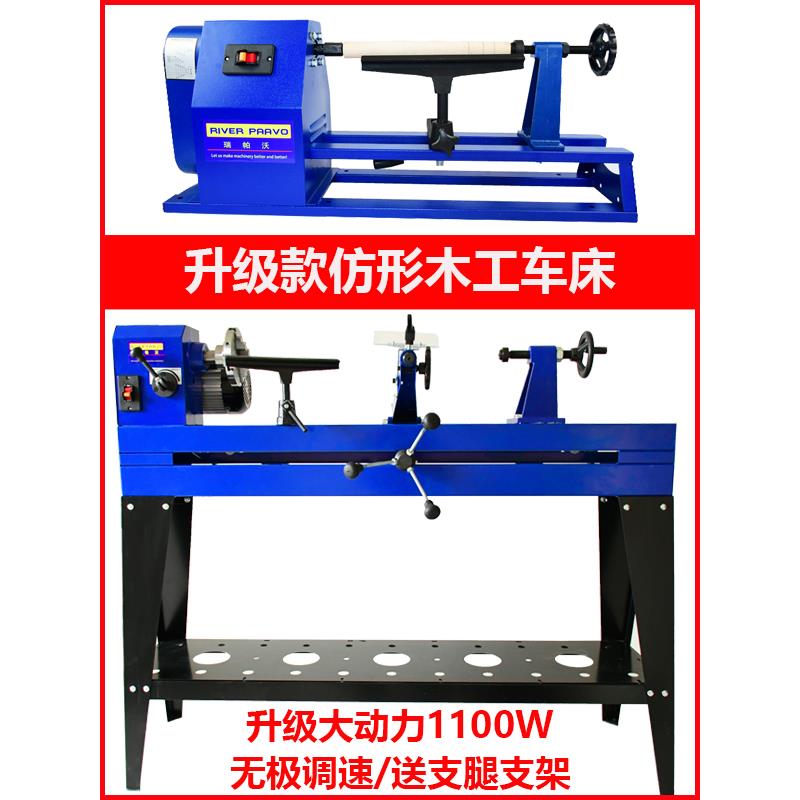 木工车床多功能家用木旋机小型 DIY佛珠木碗抛光打磨台湾卡盘车刀