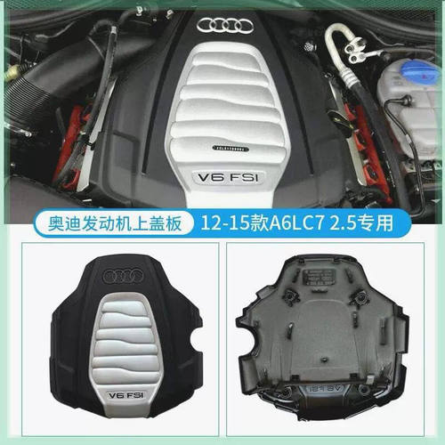 奥迪Q5A6LA47B8B9C7引擎