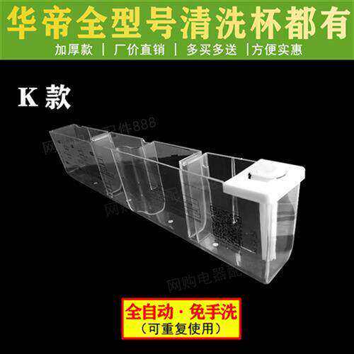 华帝油烟机配件E625AZ/30