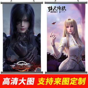 雄兵连诸天降临 超神学院天使彦动漫周边海报挂画 鹤熙天基王凉冰