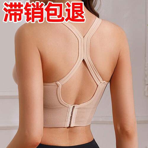 Womens Solid Wireless U Neck Ribbed Sports Bra Wireless