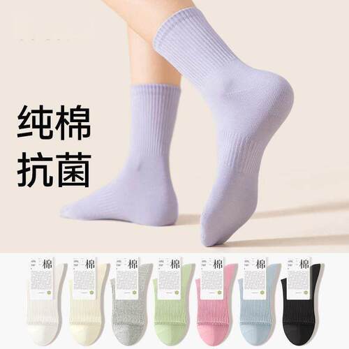 1 Pairs Of Simple And Stylish Mixed Color Stockings Suitable