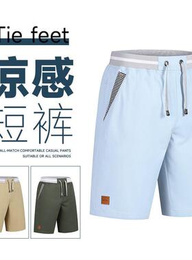 Men’s summer casual bermuda shorts, two-pack; adjustable el