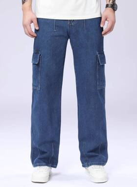 Men's Casual Workwear Streetwear Jeans, Worn Out Wear and Fa
