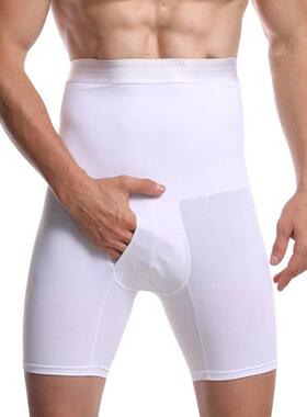Men's Spandex Shapewear Compression Shorts, High Waist Desig