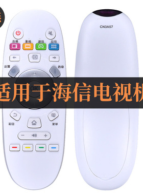 适用海信电视遥控器LED43E/50/55/60/65EC660US LED49/50/58K300U