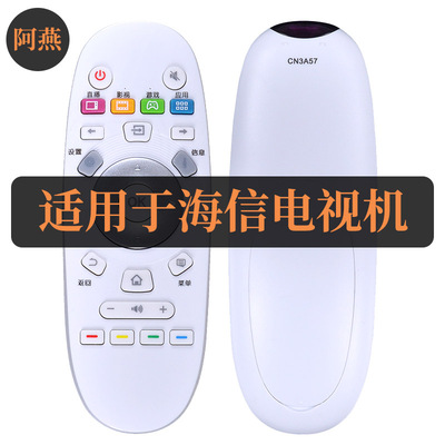 适用于海信电视机遥控器LED40/43/49/50/55KU5100U LED50/55N72U