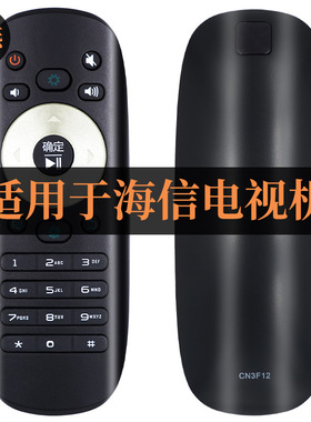 适用于海信电视机遥控器CN3F12 LED42EC650UN LED48/50/55EC650UN
