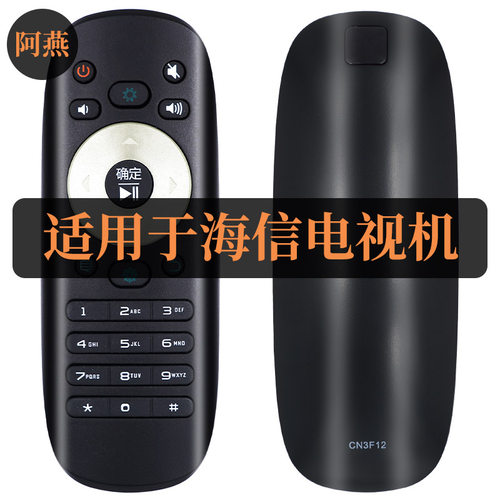 适用海信电视机遥控器CN3F12 3B12 LED32/40/42/50/55K360J360X3D