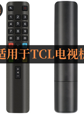 适用TCL电视机遥控器ARC801L 32L2F 40L2F 43L2F 49L2F 55/65L680