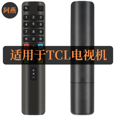 适用TCL电视遥控器RC801L 43V8 50V8 55V8 65V8 75V8 55V8M 65V8M