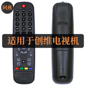 6002J 32E3000 40E3000 适用创维电视机遥控器YK 49E3000 55E3000