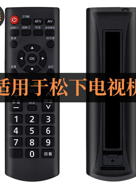 适用于松下电视机遥控器TH-43FX520C 50FX520C 55FX520C 65FX520C
