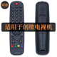 适用创维电视机遥控器55E510E 60E510E 50E510F 58E510E 65E510E