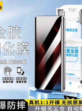 惠舟适用华为mate70pro钢化膜Pura80Ultra手机膜mate60pro全胶70RS保护X6X5X3新款50pro无尘nova14秒贴全屏13
