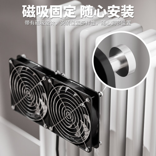 12CM大风量家用暖气片排气扇带调速机柜功放暖气片显卡架散热风扇