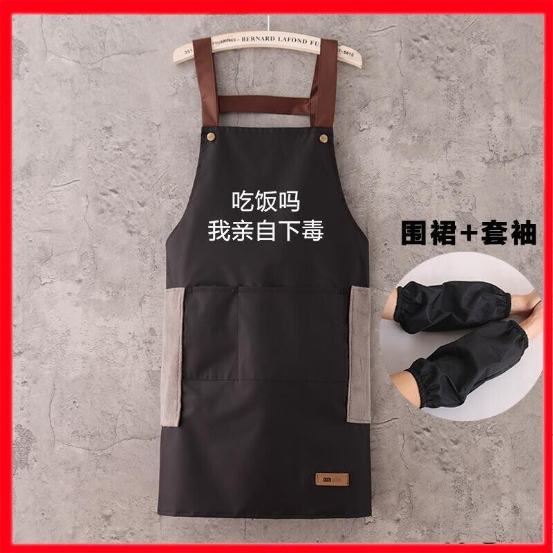 吃饭吗我亲自下厨围裙可擦手情侣个性diy印字厨房家用年轻工作服