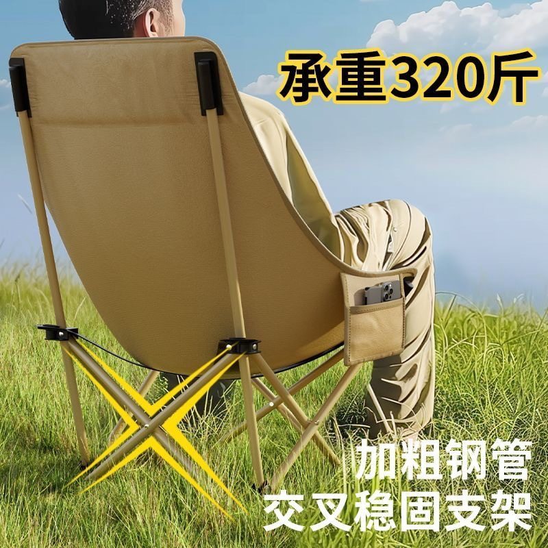 户外折叠椅承重500斤加厚便携式300斤大月亮椅子露营凳子午休躺椅